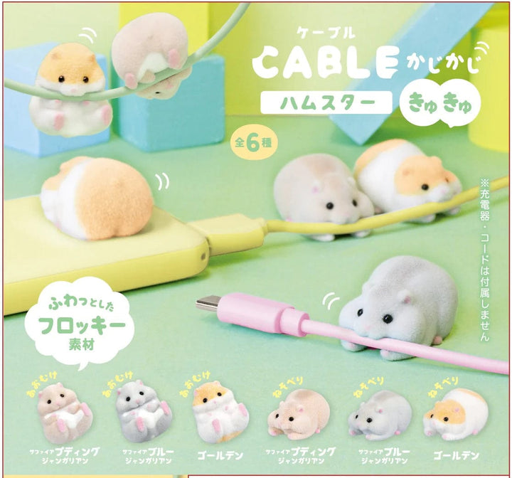 BC USA Blind Box Cable Hamsters - Blind Box