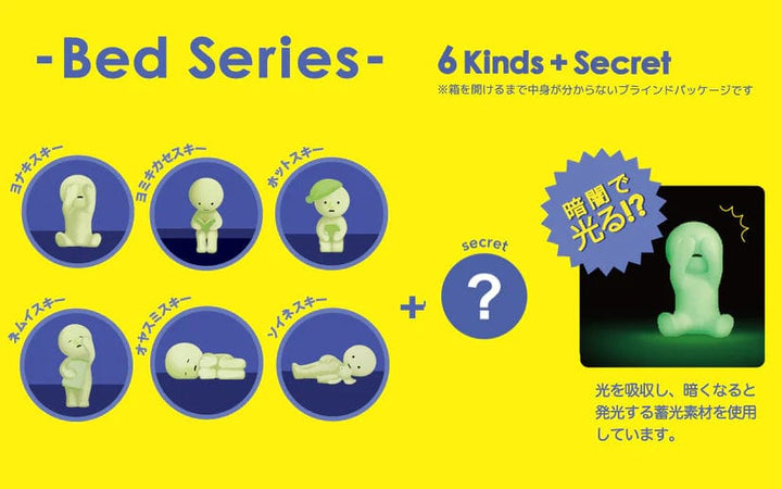 Dreams USA Blind Box SMISKI Bed