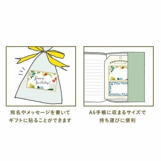 Greeting Life Paper Gold Foil Edged Planner Stickers