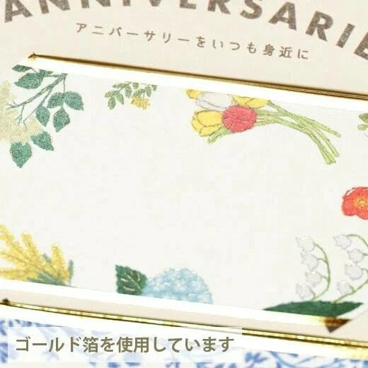 Greeting Life Paper Gold Foil Edged Planner Stickers