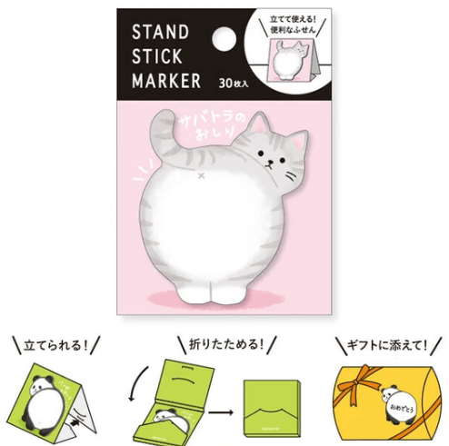 Mind Wave Paper Grey Cat Butt Sticky Note Stand