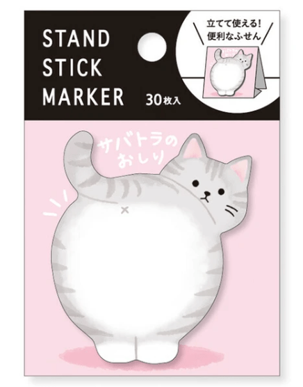 Mind Wave Paper Grey Cat Butt Sticky Note Stand