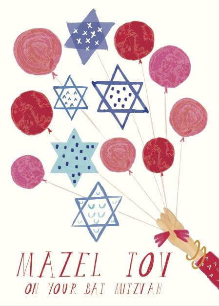 Mr. Boddington's Studio Card Pink Balloons Mazel Tov Bat Mitzvah Card