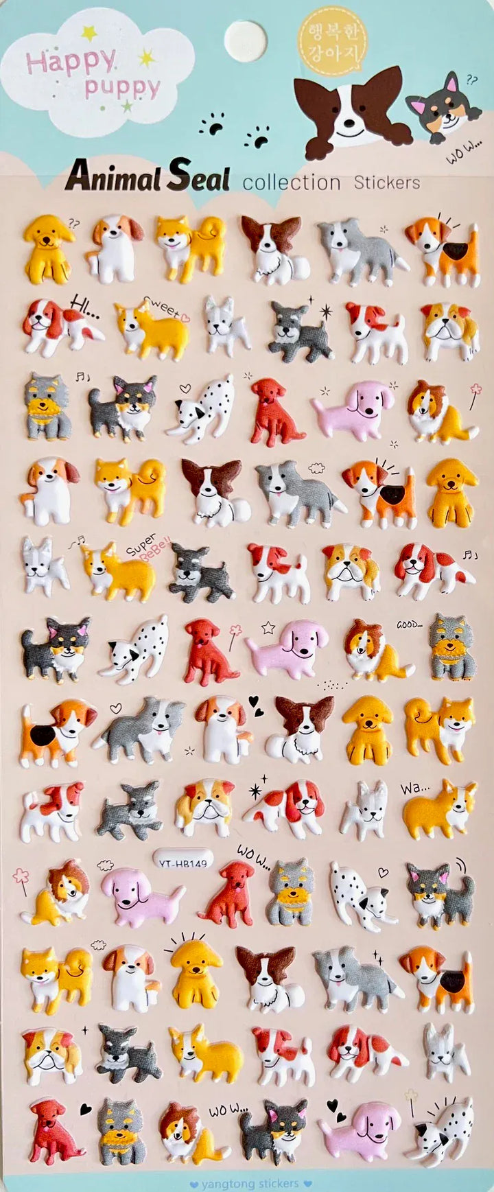 BC USA Stickers Puppy Puffy Stickers