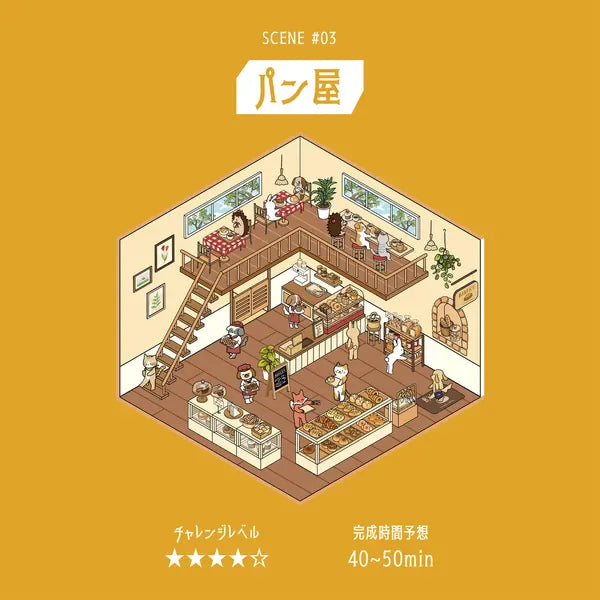 BGM Gifts Diorama 2.5D Stickers Vol. 2