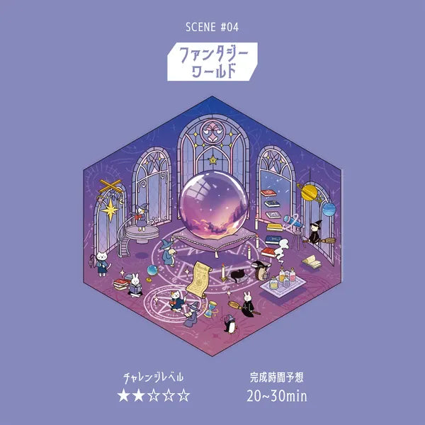 BGM Gifts Diorama 2.5D Stickers Vol. 2