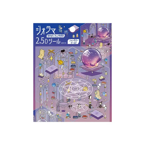 BGM Gifts Diorama 2.5D Stickers Vol. 2