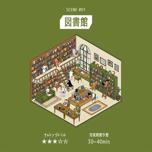 BGM Gifts Diorama 2.5D Stickers Vol. 2