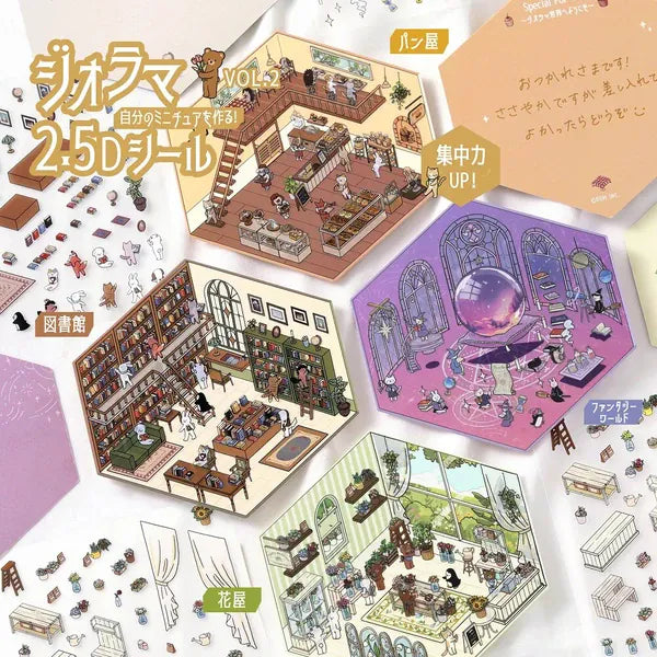 BGM Gifts Diorama 2.5D Stickers Vol. 2