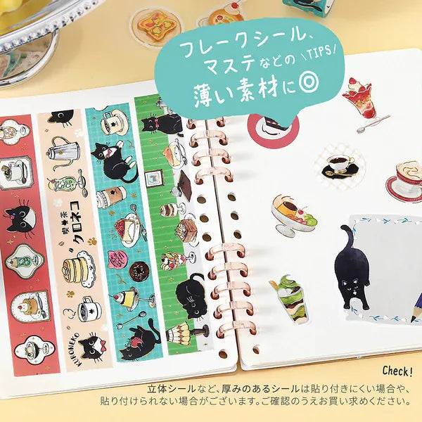 BGM Paper Sticker Collection Notebook Refill Pages - A6
