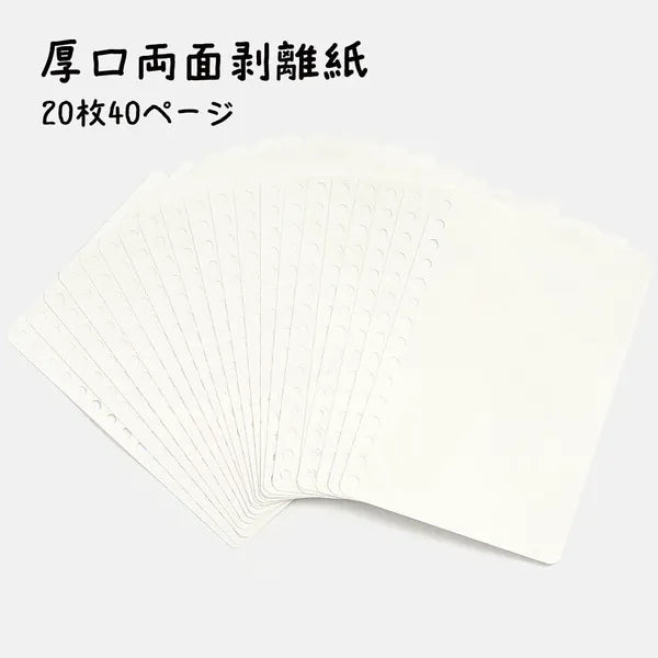 BGM Paper Sticker Collection Notebook Refill Pages - A6
