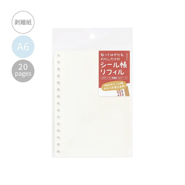 BGM Paper Sticker Collection Notebook Refill Pages - A6