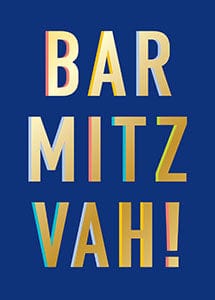 Design Design Card Bold Bar Mitzvah