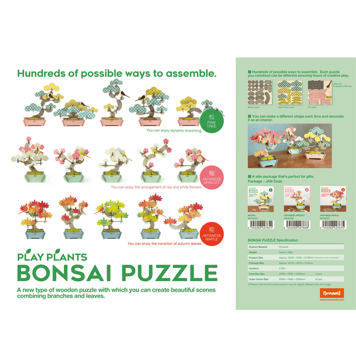 Dreams Puzzles Play Plants Bonsai Puzzle - Japanese Maple