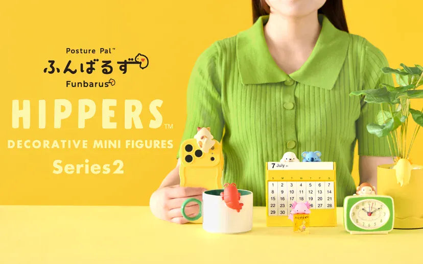 Dreams USA Gifts HIPPERS Funbarus Series 2 (Posture Pal)