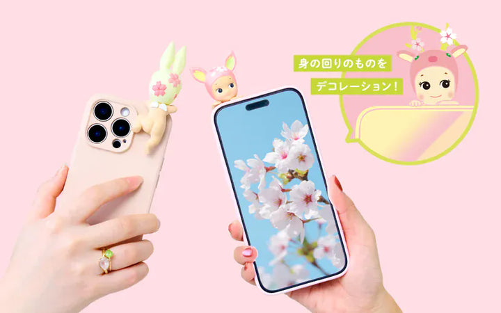 Dreams USA Gifts Sonny Angel HIPPERS Cherry Blossom Series | Dreams, USA