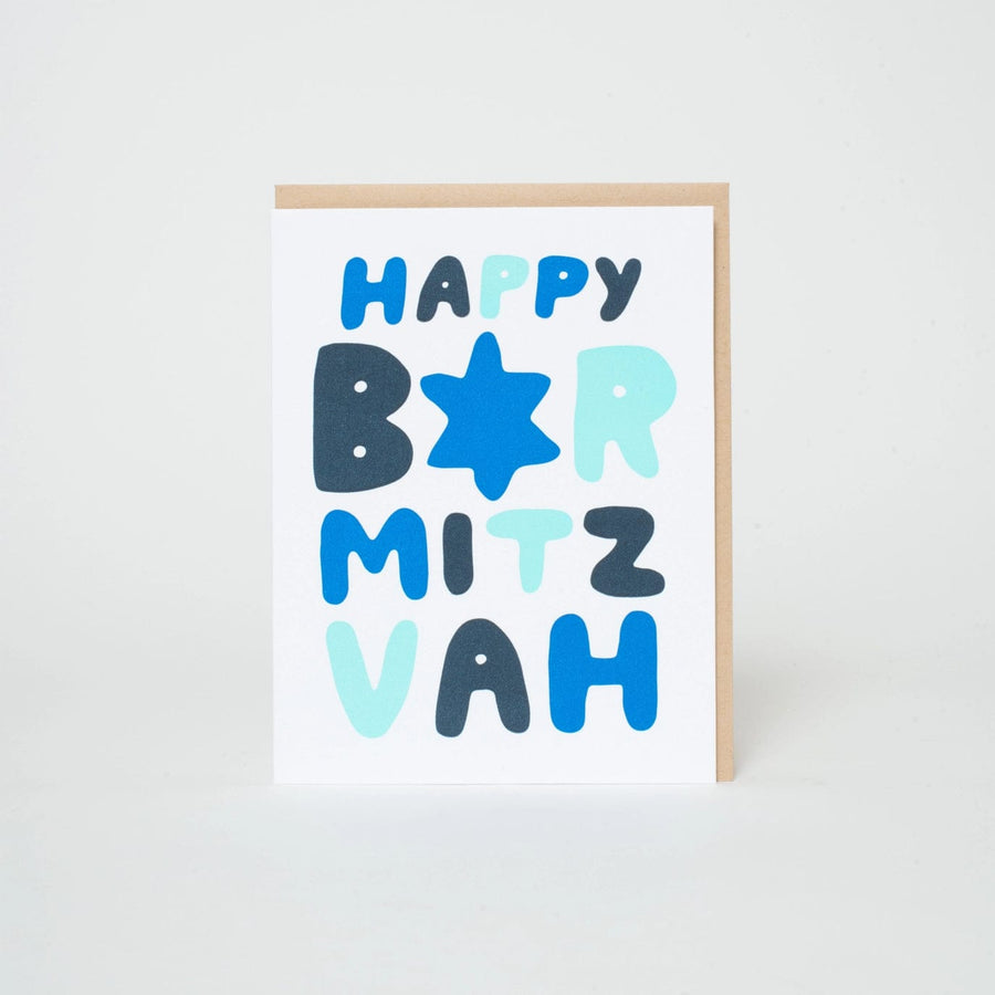 Egg Press Card Bar Mitzvah Congratulations Letterpress Greeting Card