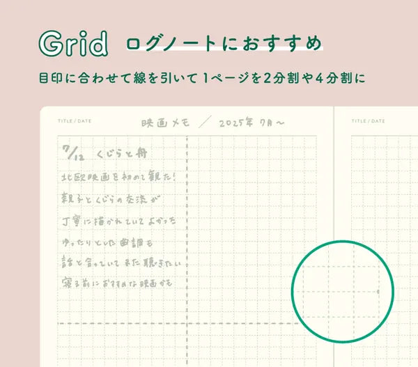 El Commun Paper Cotomo Grid Notebook in Pink (B6)