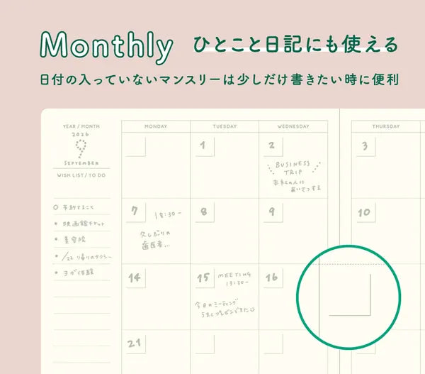 El Commun Paper Cotomo Monthly Undated Log Notebook in Green (B6)