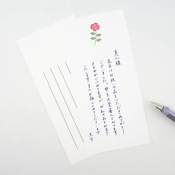 El Commun Paper Fleur Letter Set - Hydrangea (Ajisai)