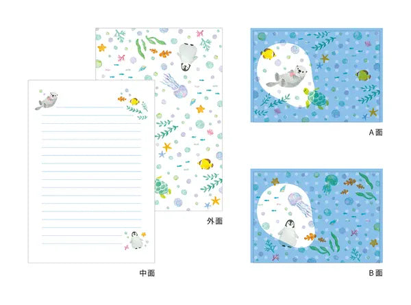 El Commun Paper Letter Set - Joyeux Aquarium