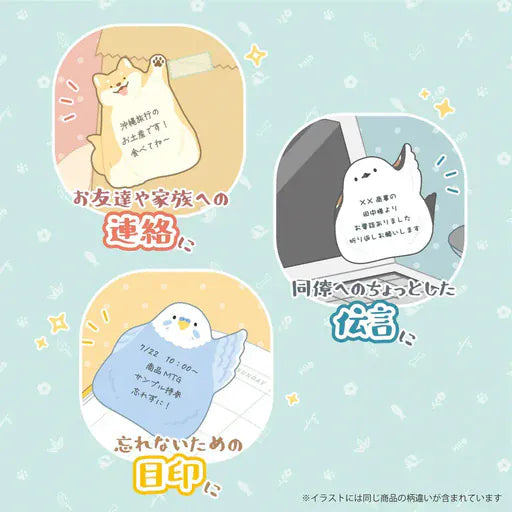 Fuji Paper Kutsuwa Hi! Sticky Notes - Raccoon