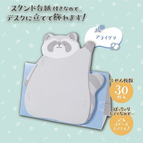 Fuji Paper Kutsuwa Hi! Sticky Notes - Raccoon