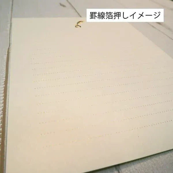 Fuji Paper Letter Writing Set - Swallows and Letters