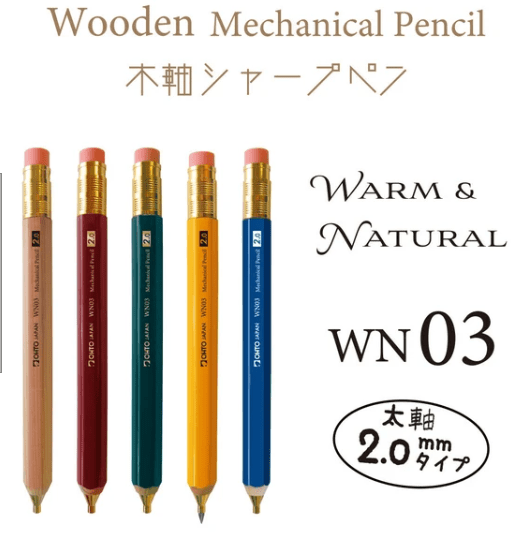 Fuji Paper OHTO Mechanical Pencil 2.0mm – Wooden Barrel