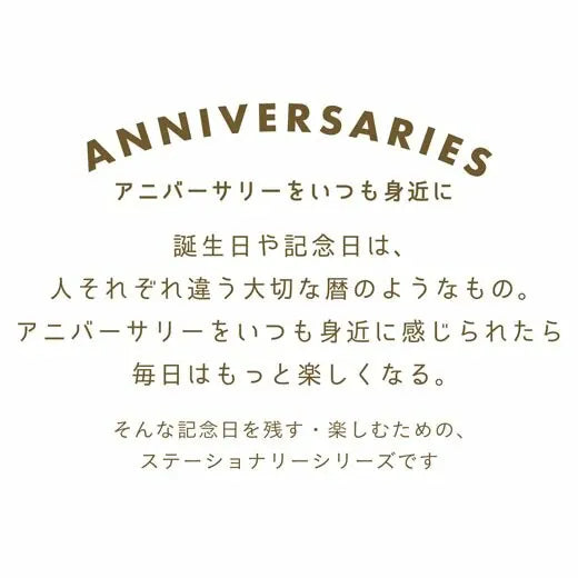 Greeting Life Paper Yusuke Yonezu Anniversary Deco Stickers