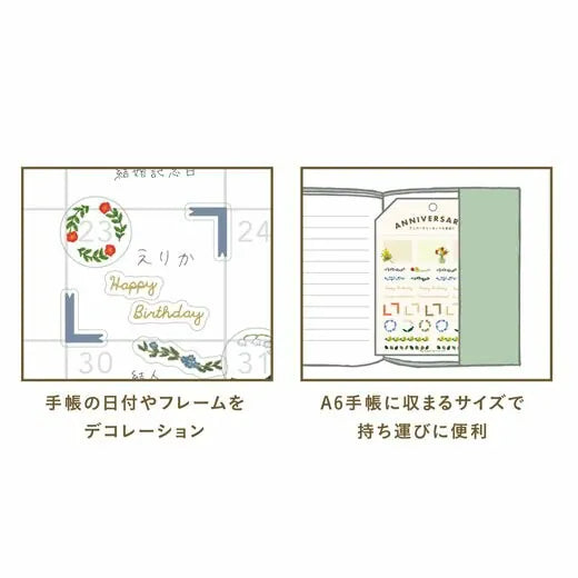 Greeting Life Paper Yusuke Yonezu Anniversary Deco Stickers