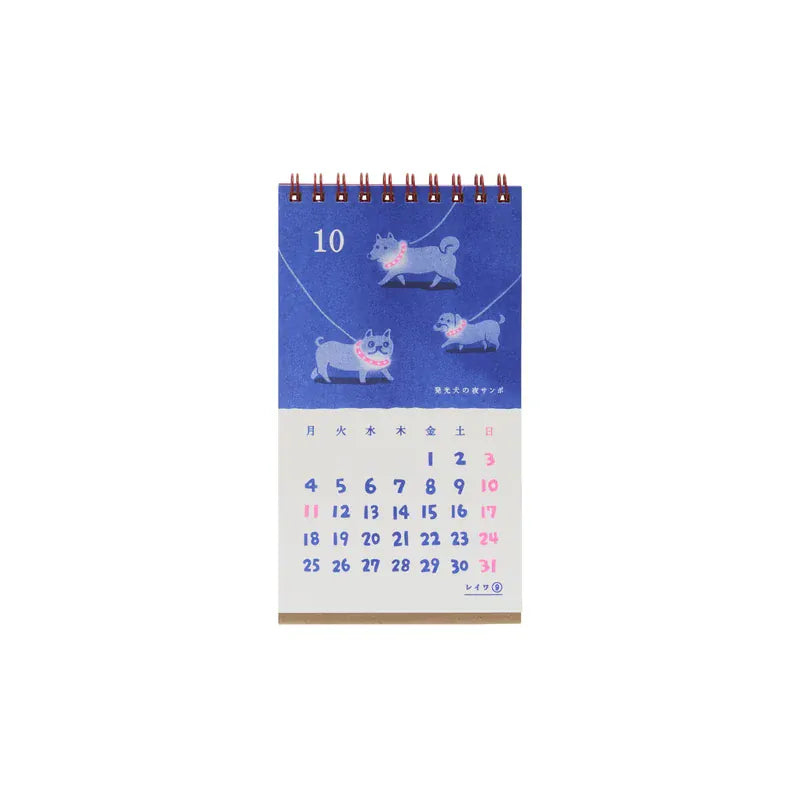 Hightide Paper 2027 New Retro Desk Calendar