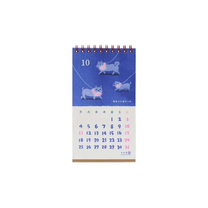 Hightide Paper 2027 New Retro Desk Calendar