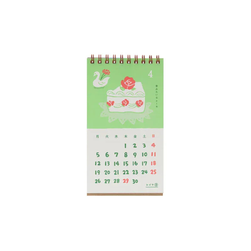 Hightide Paper 2027 New Retro Desk Calendar