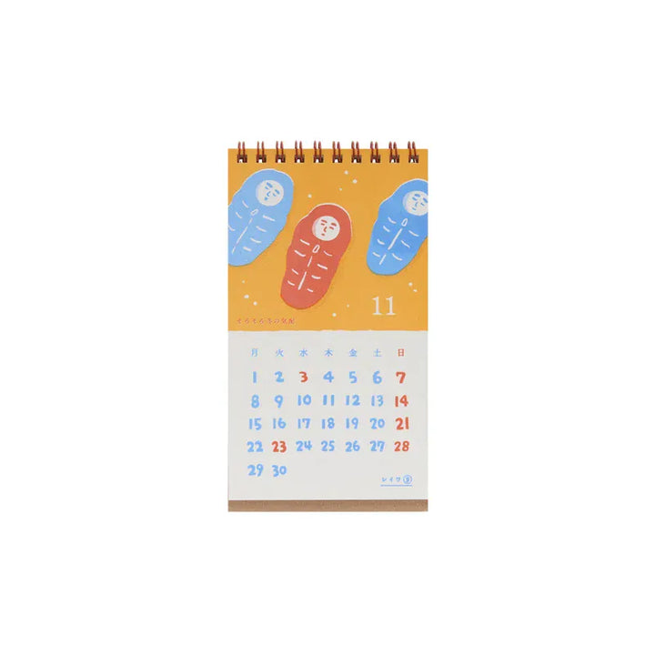Hightide Paper 2027 New Retro Desk Calendar