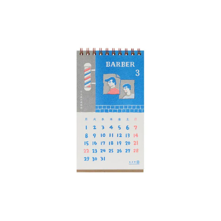 Hightide Paper 2027 New Retro Desk Calendar