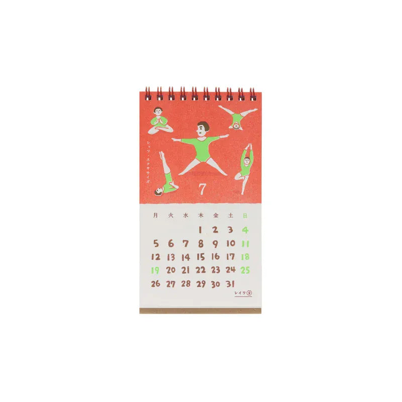 Hightide Paper 2027 New Retro Desk Calendar