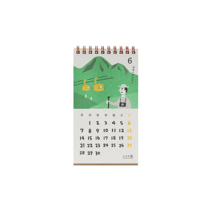 Hightide Paper 2027 New Retro Desk Calendar