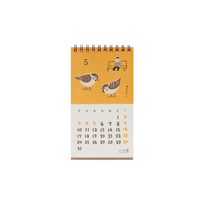 Hightide Paper 2027 New Retro Desk Calendar