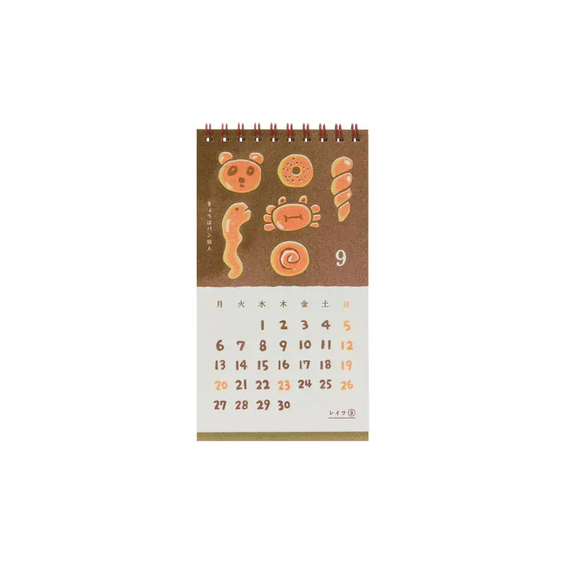 Hightide Paper 2027 New Retro Desk Calendar