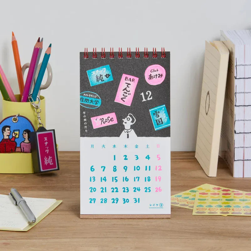 Hightide Paper 2027 New Retro Desk Calendar
