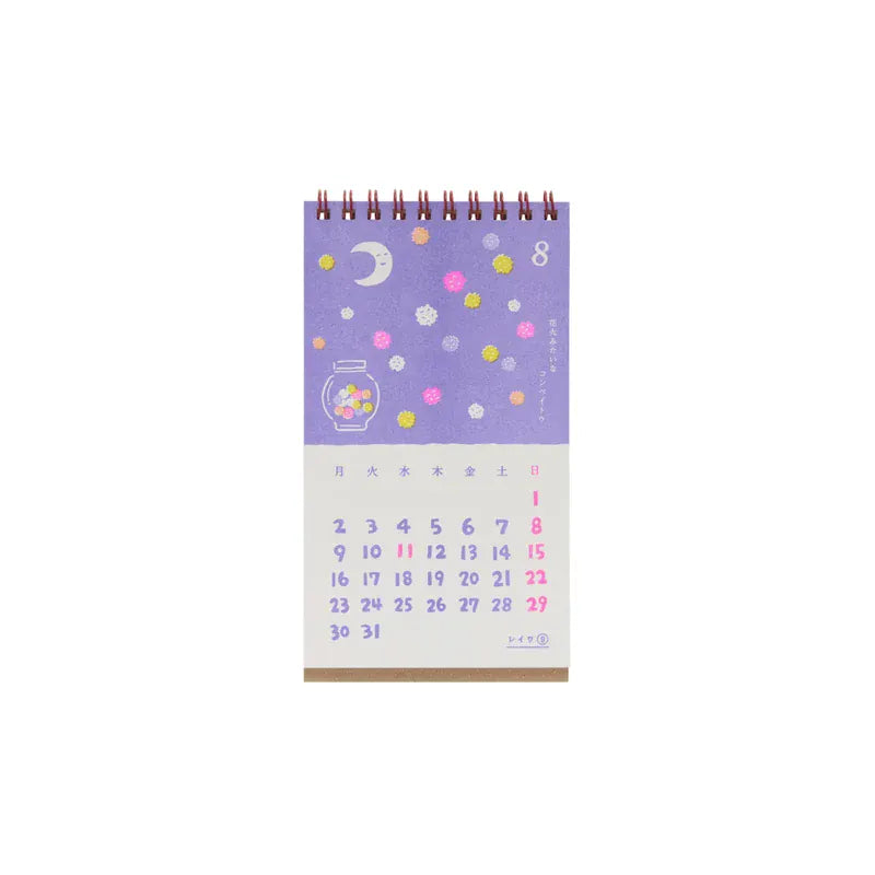 Hightide Paper 2027 New Retro Desk Calendar