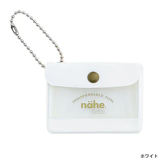 Hightide Paper General Purpose Case Key Chain - White