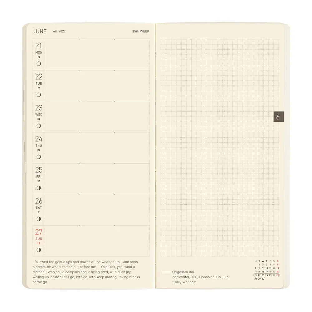 Hobonichi Paper Default Hobonichi Techo 2027 Weeks Mega Planner | Sneaker: Lime Green
