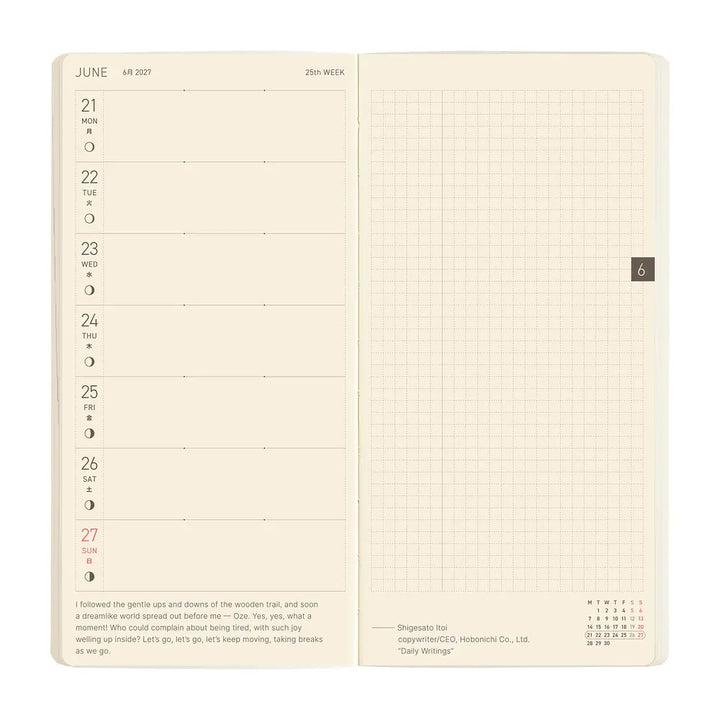 Hobonichi Paper Default Hobonichi Techo 2027 Weeks Mega Planner | Sneaker: Lime Green