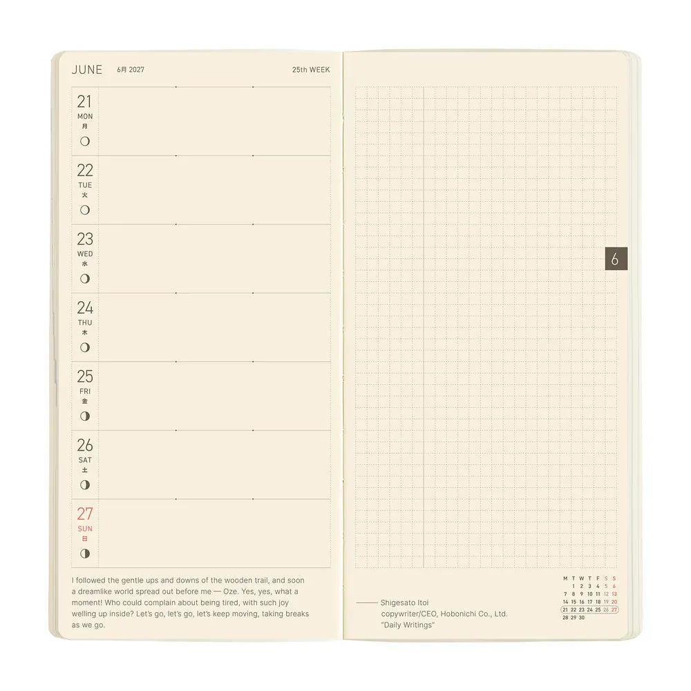 Hobonichi Paper Default Hobonichi Techo 2027 Weeks Mega Planner | Sneaker: Mandarin Orange