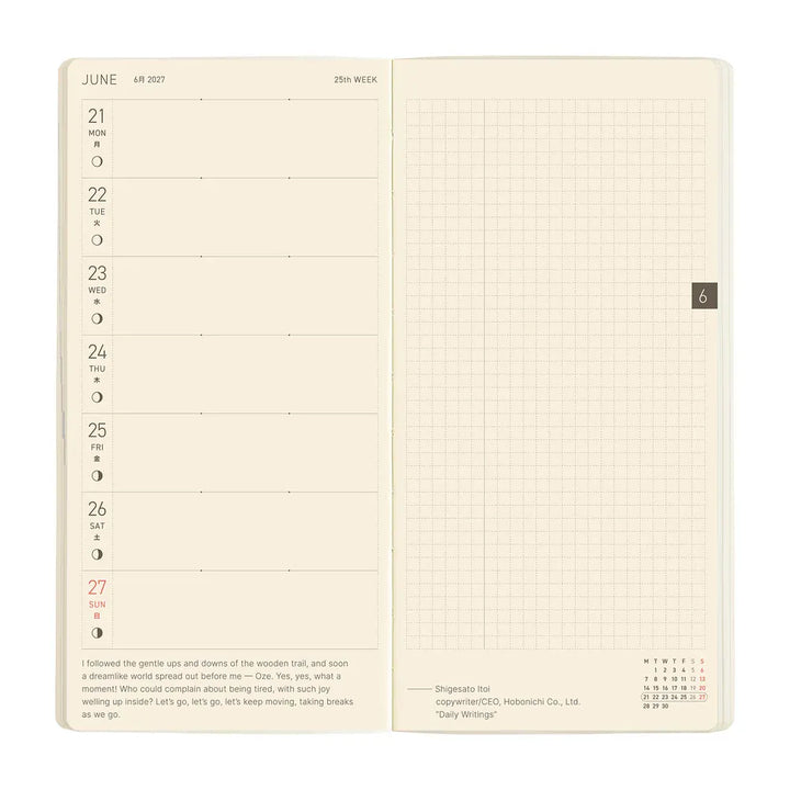 Hobonichi Paper Default Hobonichi Techo 2027 Weeks Mega Planner | Sneaker: Mandarin Orange
