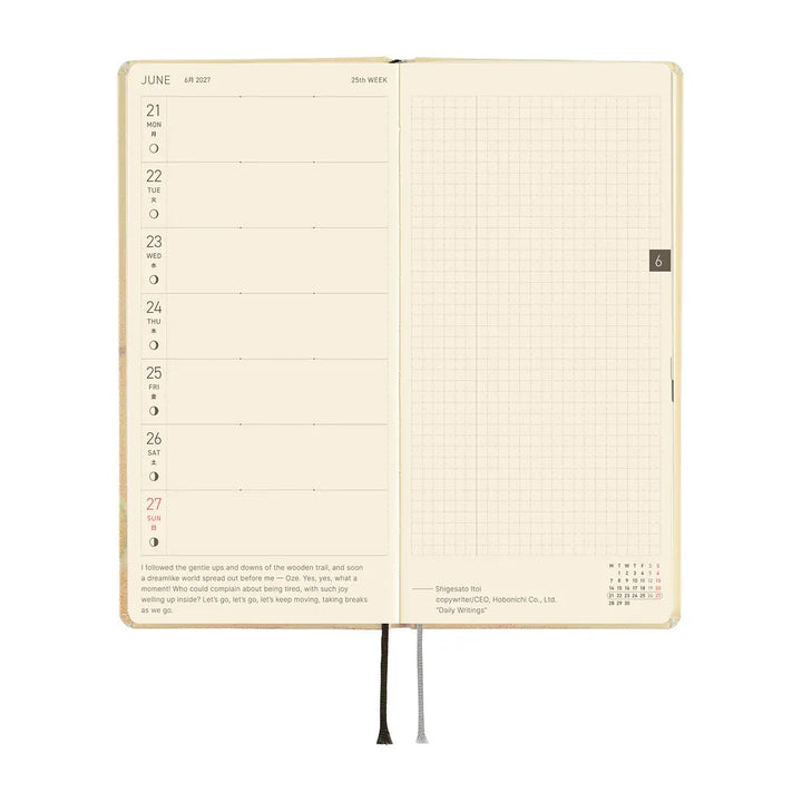 Hobonichi Paper Default Hobonichi Techo 2027 Weeks Planner | Akiko Miyakoshi: Once, in Spring