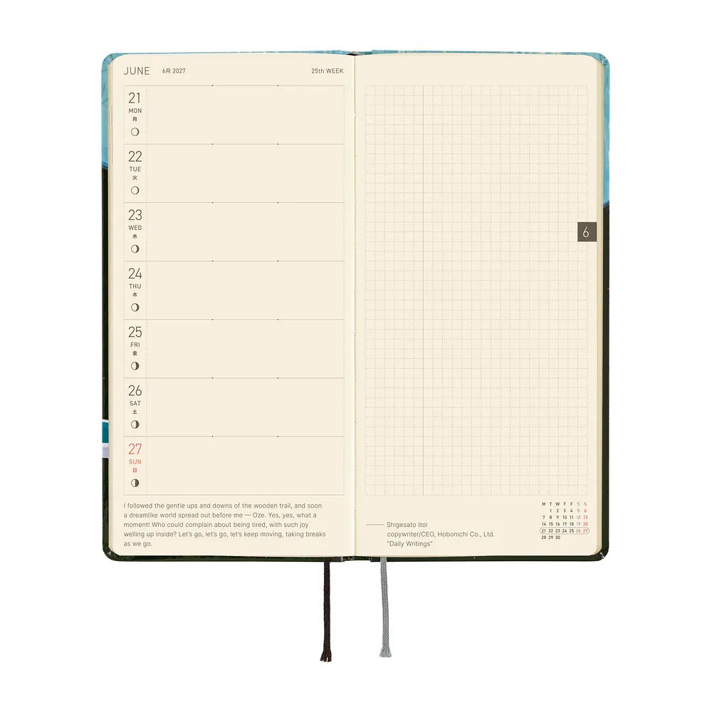 Hobonichi Paper Default Hobonichi Techo 2027 Weeks Planner | Hiroko Kubota: Meteor Shower in the Light Blue Forest