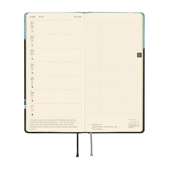 Hobonichi Paper Default Hobonichi Techo 2027 Weeks Planner | Hiroko Kubota: Meteor Shower in the Light Blue Forest